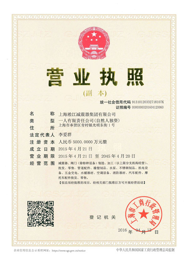 關于我們