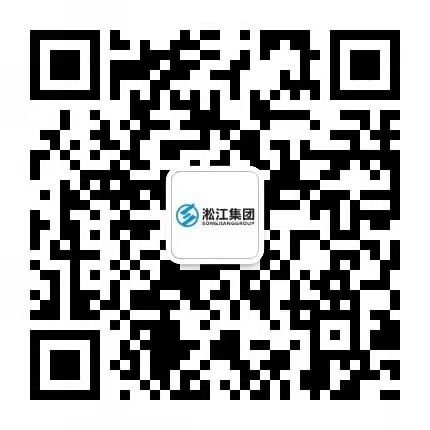 上海淞江減震器集團(tuán)有限公司微信咨詢
